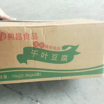 千叶豆腐
