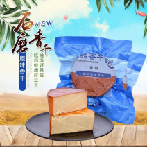 原味香干圆形150g锦州虹螺岘特产干豆腐东北豆腐干小吃