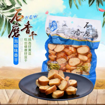 泡椒味豆干200g锦州虹螺岘特产干豆腐零食东北特产