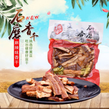 麻辣味豆干200g锦州葫芦岛虹螺岘豆腐干小包装零食