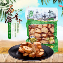 孜然味豆干锦州虹螺岘特产东北干豆腐零食小吃