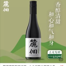 清酿猕猴桃酒•全果发酵