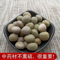 云实子产地直供支持线上交易可搭配多品种采购大货联系