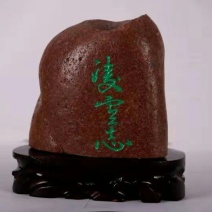 型右、石头花盆