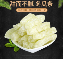 冬瓜条冰糖冬瓜丁冬瓜糖蜜饯果脯休闲食品散装工厂批发