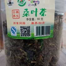 桑叶茶