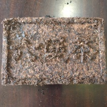 陈年六堡大集体老茶砖，药香