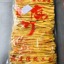 无盐纯腐竹