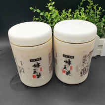长白山蜂王浆一件包邮
