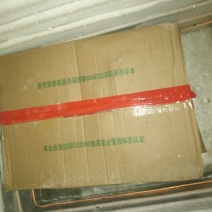 白条鸭