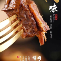 烤肉豆干