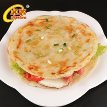卓享手抓饼多规格40片50片大面饼批发正宗手抓饼早餐饼原