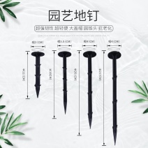园艺地钉防草布地钉地膜地钉除草布地钉大棚膜地钉