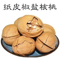 有好货拿样阿克苏纸皮核桃炒熟核桃大厂加工开裂正常有味好吃