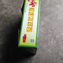 冻虾尾
