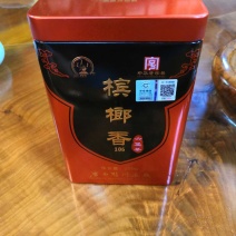 梧州六堡茶
