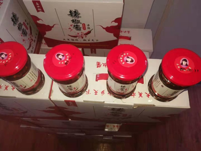 [辣椒酱批发]河南商丘柘城县香辣酱 10.00元/瓶辣椒酱220 _ 一亩田