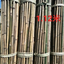 菜架竹竿(欢迎来电）扶树竹竿，扶苗竹子