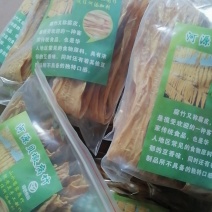 纯手工制作腐竹