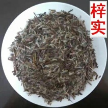 梓实产地直供支持线上交易可搭配多品种采购大货联系客服