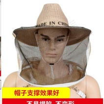 蜂具养蜂专用工具新品防蜂帽衣全套防蜜蜂帽子养蜜蜂防护服帽