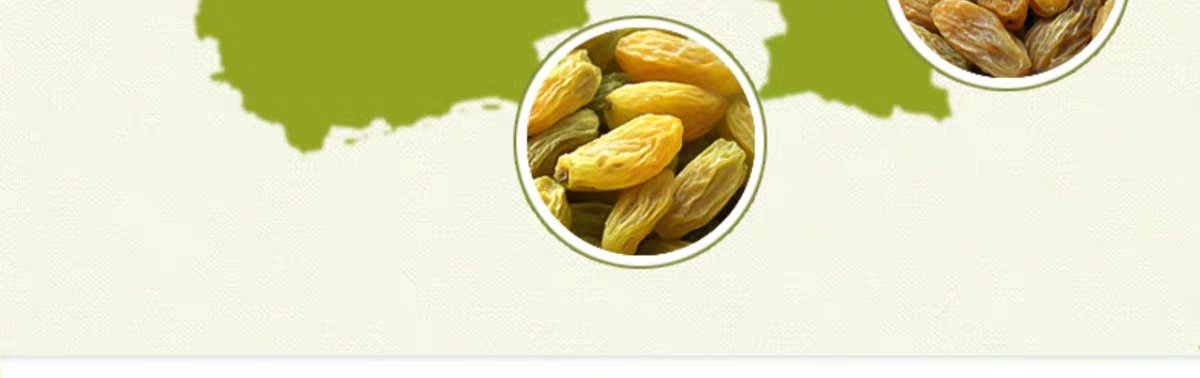 葡萄的营养价值解析