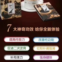东革阿里咖啡