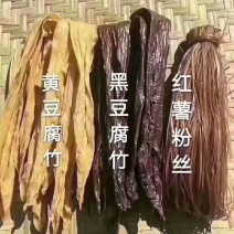 农副产品