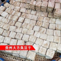 大方臭豆腐