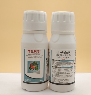 [丁子香酚批发]丁子香酚番茄黄瓜韭菜草莓香葱辣椒洋葱茄子大葱灰霉病