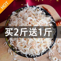 鲜虾皮批发咸虾皮干野生虾米海米海鲜干货非无盐淡干海鲜类海