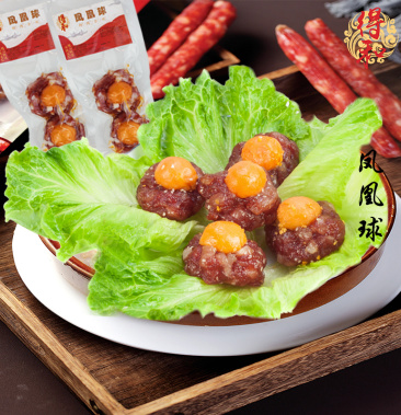 广式腊味凤凰球凤凰盏咸蛋黄腊肠腊肉广味中山黄圃特产糖酒风