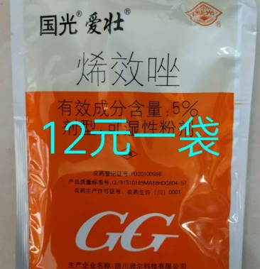 [烯效唑批发]国光爱壮烯效唑价格60.00元/件 - 一亩田