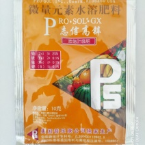 纯进口鳌合态锌肥（可视频看货欢迎咨询量大从优）