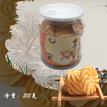 胜利达曲奇