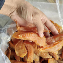 红薯干，地瓜干，农家自制