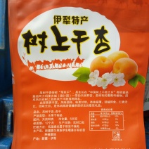 树上干杏