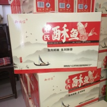 鲤鱼活鱼现杀现加工保证质量