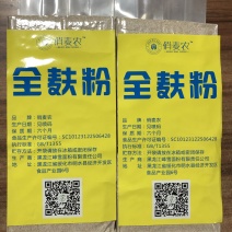 全麦麸粉