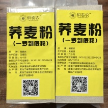 荞麦粉黑龙江荞麦粉全麦粉黑麦粉
