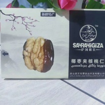 新疆干果特产核桃香仁椰枣核桃夹心杏干250g酥脆香甜儿童