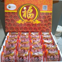 福廷柿饼，优质品质SC认证