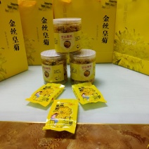 金丝皇菊