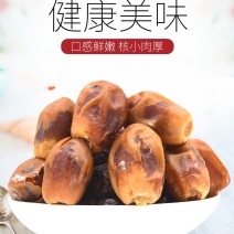 伊拉克黄金椰枣香甜软糯天然干椰枣500g/袋量大从优