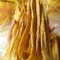 腐竹