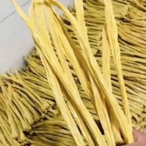 腐竹，许昌工艺，沾盐腐竹，干度好，颜色漂亮，常年货源不断