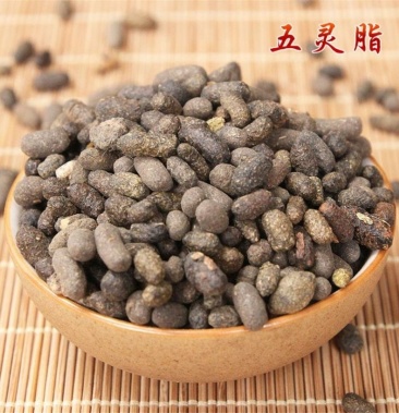 中药材野生五灵脂生五灵脂散装新货