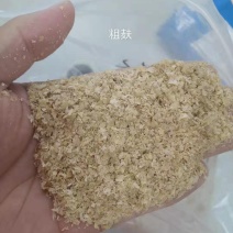 麸皮