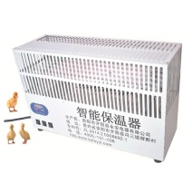 唐唐保暖灯育雏保温器全自动养殖加温设备雏鸡苗保温伞
