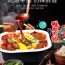麻辣川味网红鸭血火锅